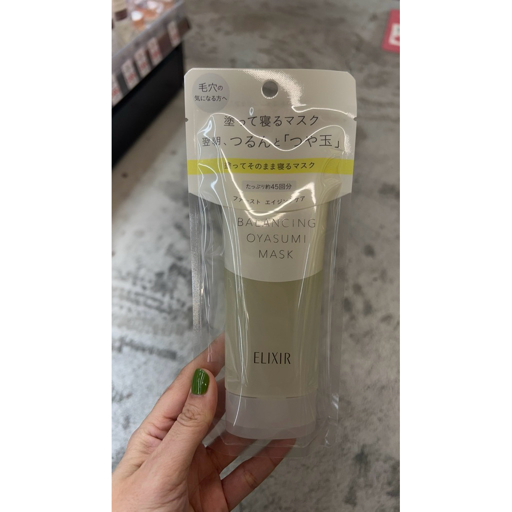 พร้อมส่ง‼️ ✨ ELIXIR Balancing Oyasumi Mask มาส์กหน้าแบบไม่ต้องล้างออก ใช้ง่ายในขั้นตอนเดียวก่อนนอน 🌙