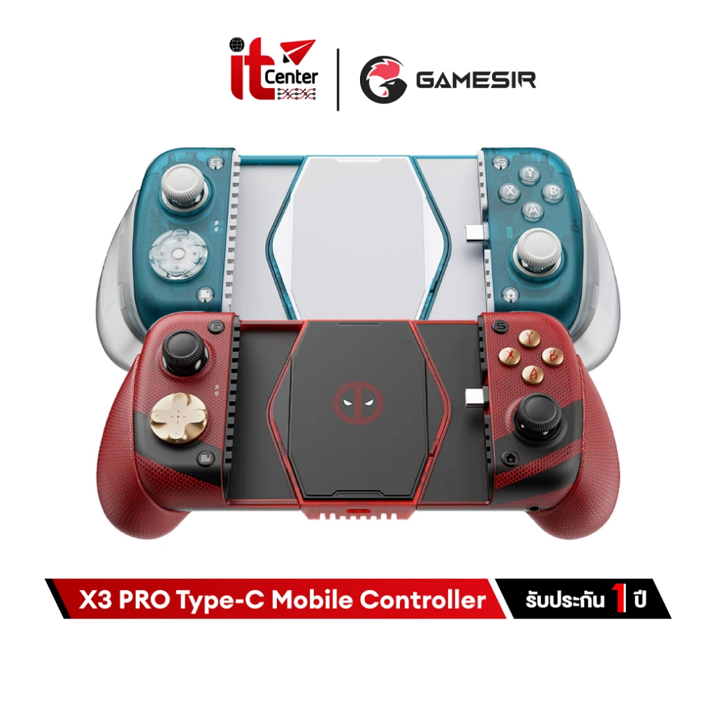 จอย GameSir X3 Pro Moblie Game Controller จอยเกมมือถือ มาพร้อมเครื่องระบายความร้อน พกพาสะดวก