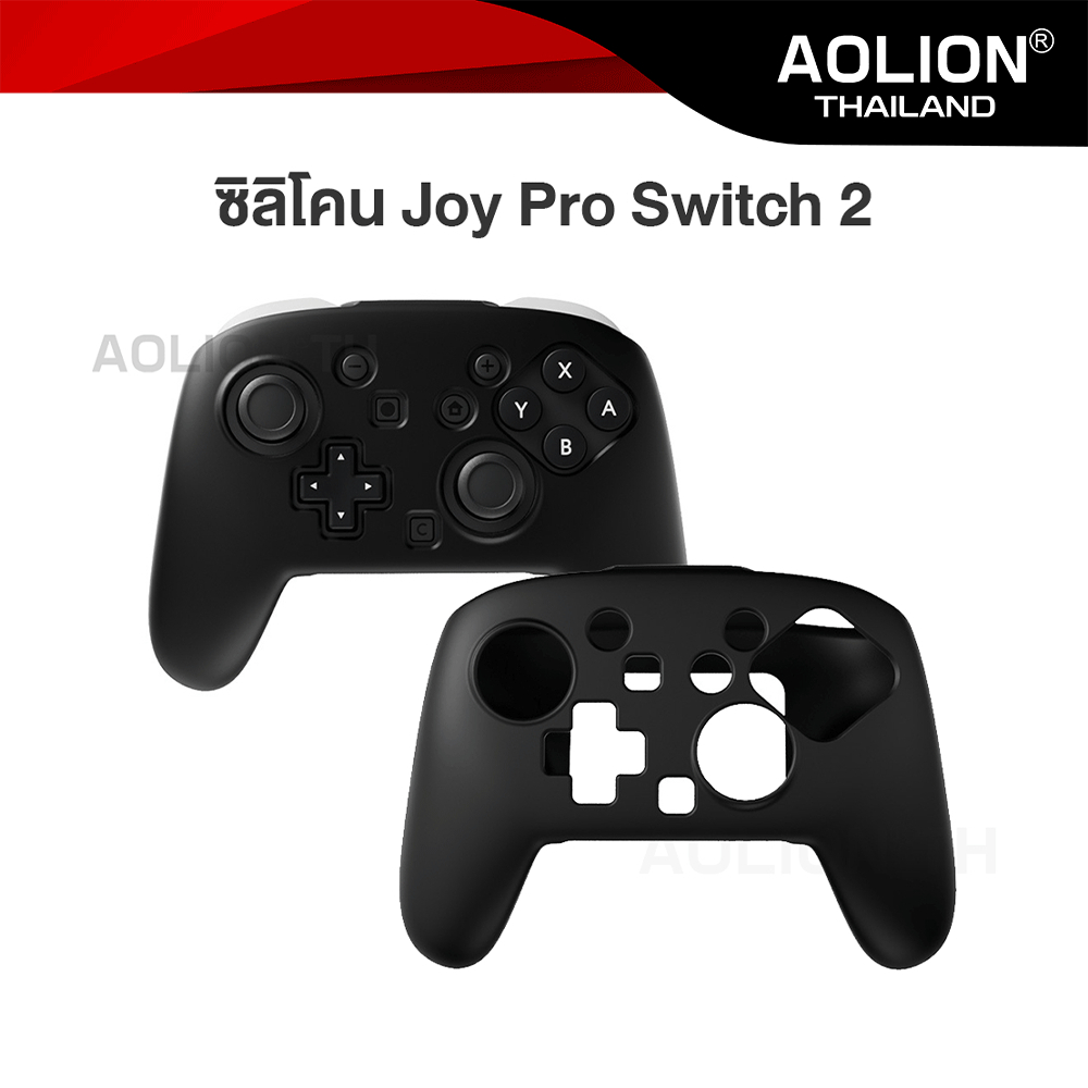 Aolion ซิลิโคนจอย Joy Pro 2 Nintendo Switch 2 กระชับ ตรงรุ่น จอยโปร2 AL-NS2590B