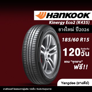 HANKOOK ขนาด 185/60R15 รุ่น Kinergy Eco2 K435 ยางรถยนต์ ปี20…