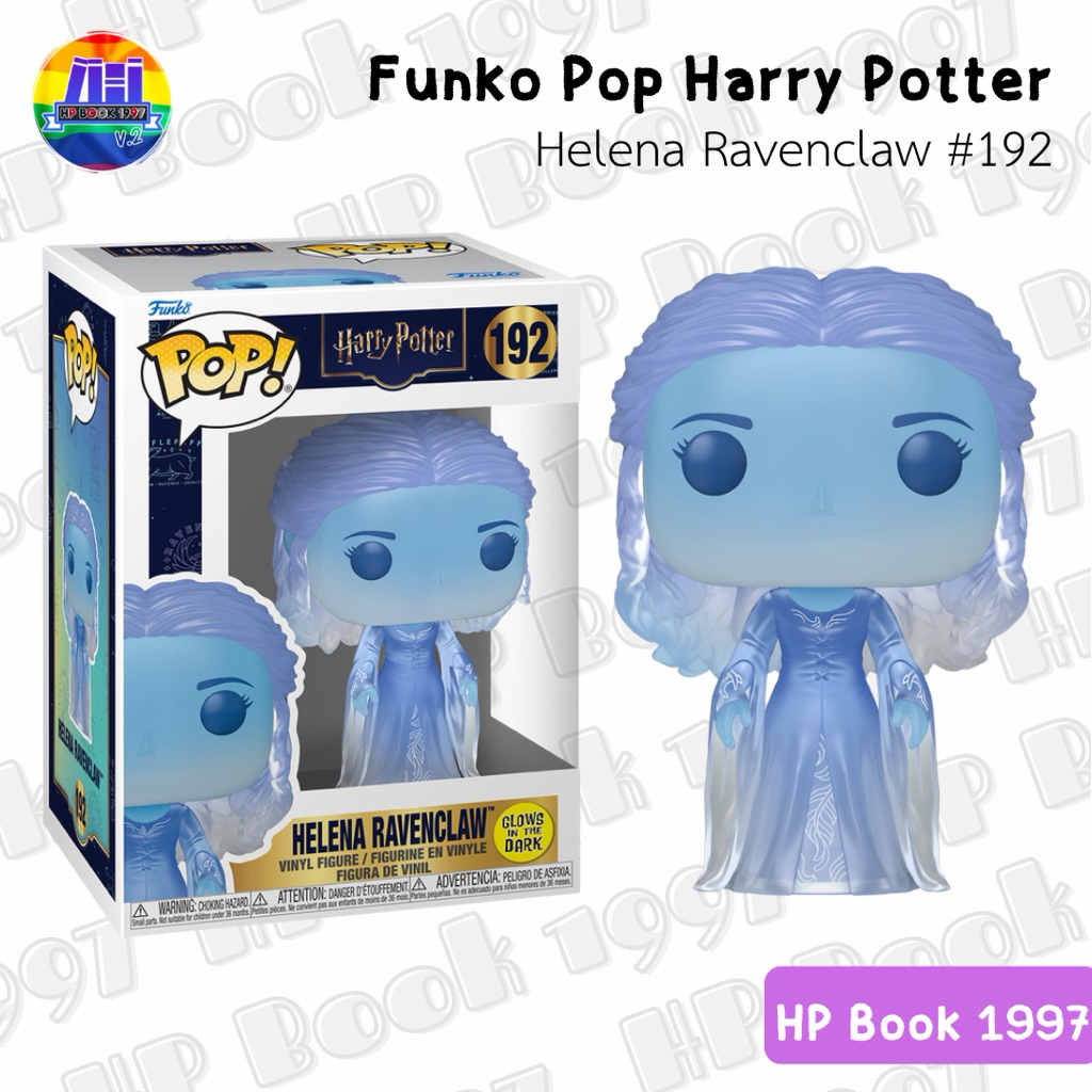 Funko Pop Harry Potter Helena Ravencla #192 (Glow) (ลิขสิทธิ์แท้) แฮร์รี่พอตเตอร์ เฮเลน่า เรเวนคลอ ฟิกเกอร์ โมเดล ตุ๊กตา