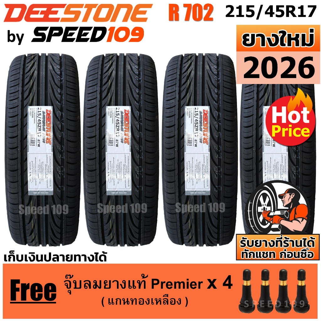 DEESTONE ยางรถยนต์ ขอบ 17 ขนาด 215/45R17 รุ่น Carreras R702 - 4 เส้น (ปี 2026)