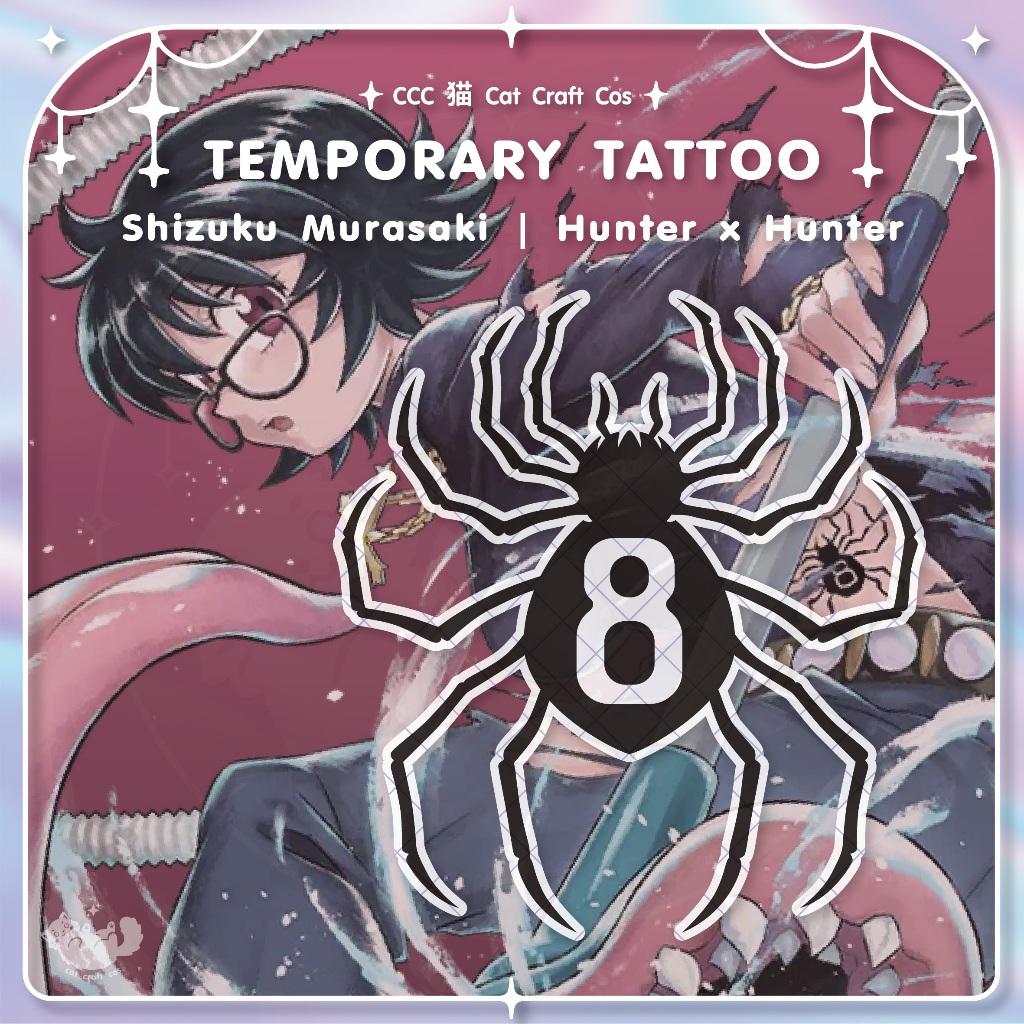 Shizuku Murasaki ชิซึกุ Hunter x Hunter Tattoo แทททูชั่วคราวลอกลายน้ำ คอสเพลย์ | CCC猫