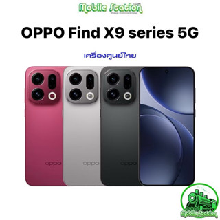 ใหม่ OPPO Find X9 5G 6.59