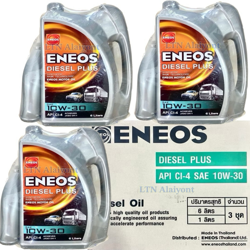 🌈✅ ยกลัง 3 ชุด : ชุดละ 6+1 ลิตร ❣️ของแท้ ❣️ ENEOS DIESEL PLUS 10W-30 น้ำมันเครื่องกึ่งสังเคราะห์ 6+1 L 6+1L