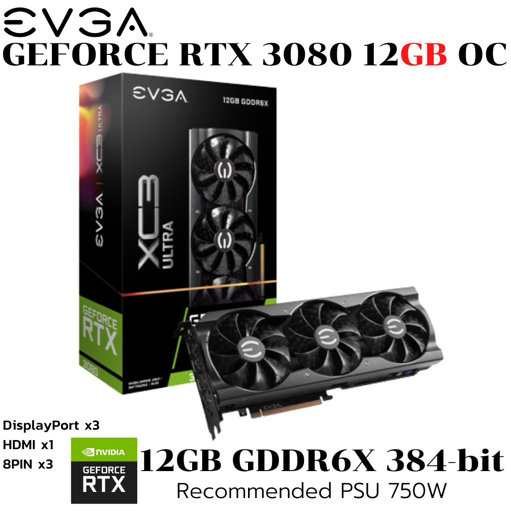 VGA (การ์ดแสดงผล) EVGA GeForce RTX 3080 XC3 ULTRA 12GB GDDR6X