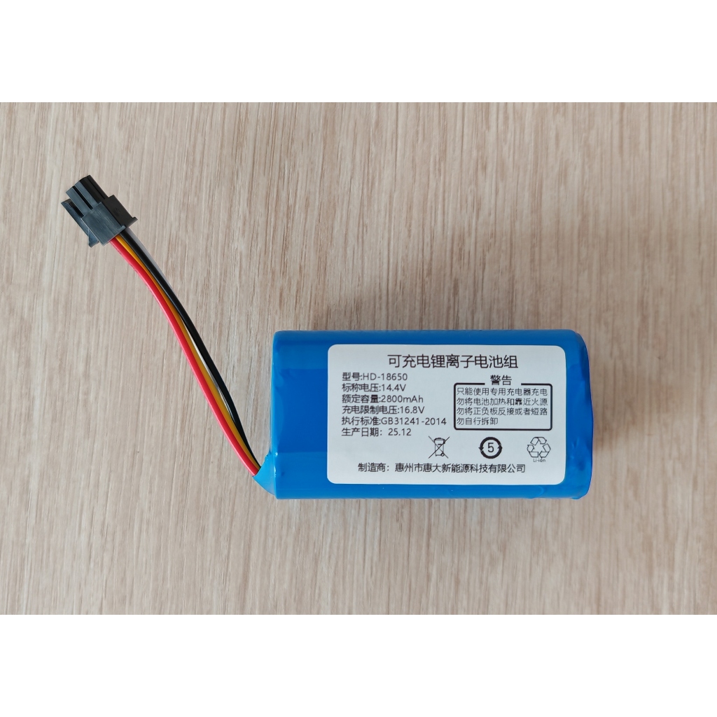 แบตเตอรี่ For หุ่นยนต์ดูดฝุ่น Autobot Smart3 Pro Max / Lazer Lite2