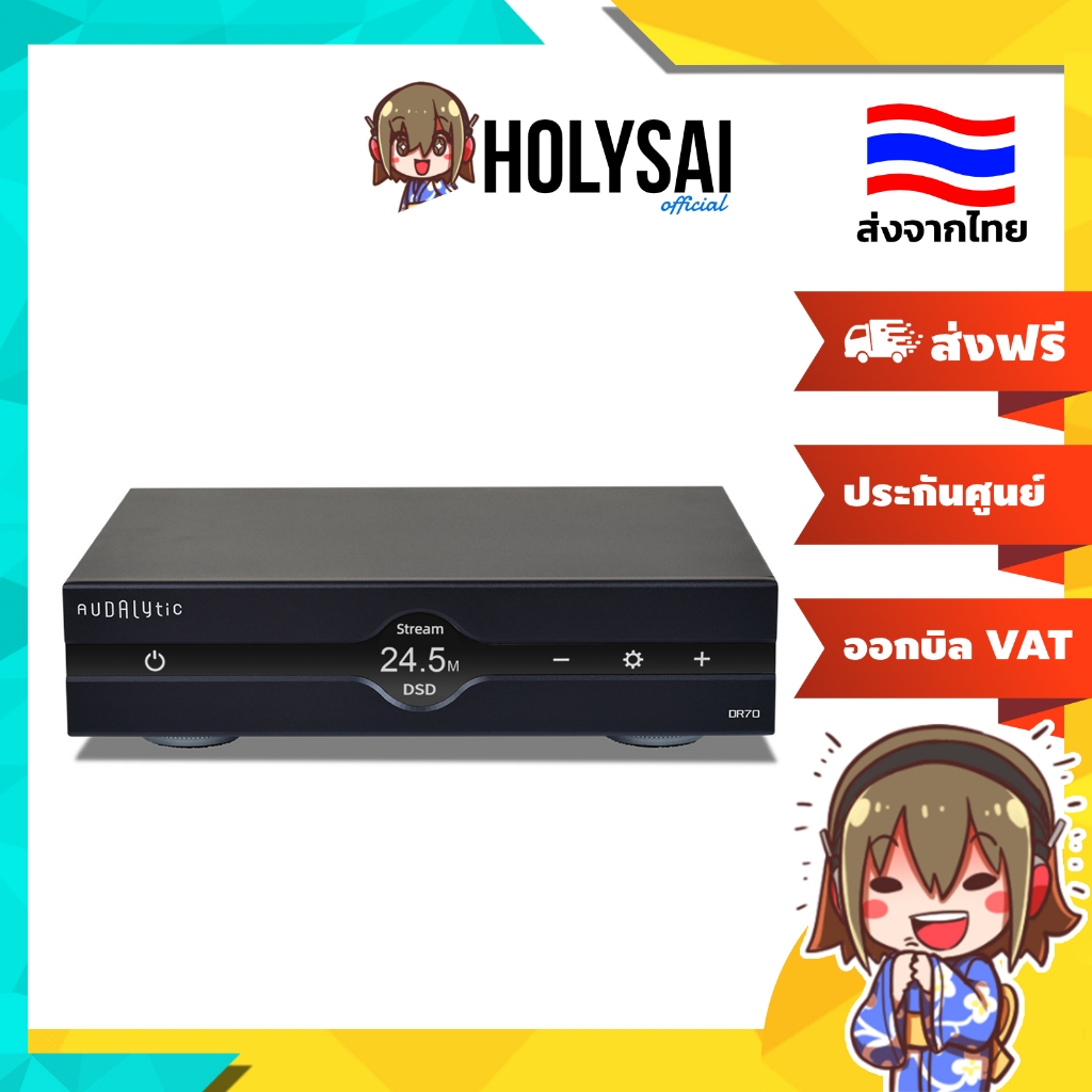 [ประกันศูนย์ไทย] Gustard Audalytic DR70 R-2R Streaming DAC Discrete ระดับ 25 บิต สำหรับเครื่องเสียง