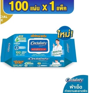 Certainty ทิชชู่เปียกผู้ใหญ่100 แผ่น ขนาด 280x200 mm เติมความชุ่มชื่นด้วย aloe vera ไม่มีแอลกอฮอล์ ไม่มีน้ำหอม
