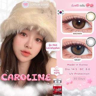 คอนแทคเลนส์ ตาหวาน Caroline brown/gray (ขนาดโต)ใส่สบายตา สวยมากเลยคร่า💕 Lovelyplus ของแท้จากเกาหลี