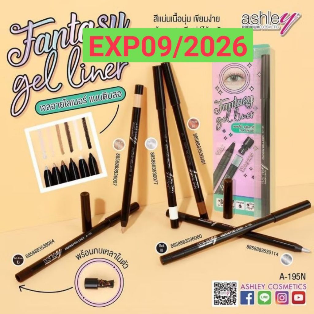 Ashley Fantasy Gel Liner ดินสอเขียนขอบตาเนื้อนิ่ม