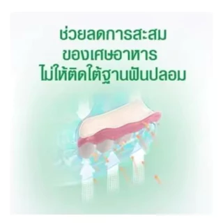 POLIDENT FLAVOR FREE 60 G ครีมติดฟันปลอม โพลิเด้นท์ สูตรปราศจากการแต่งสี กลิ่น และรสชาติ หลอดขนาด 60 กรัม