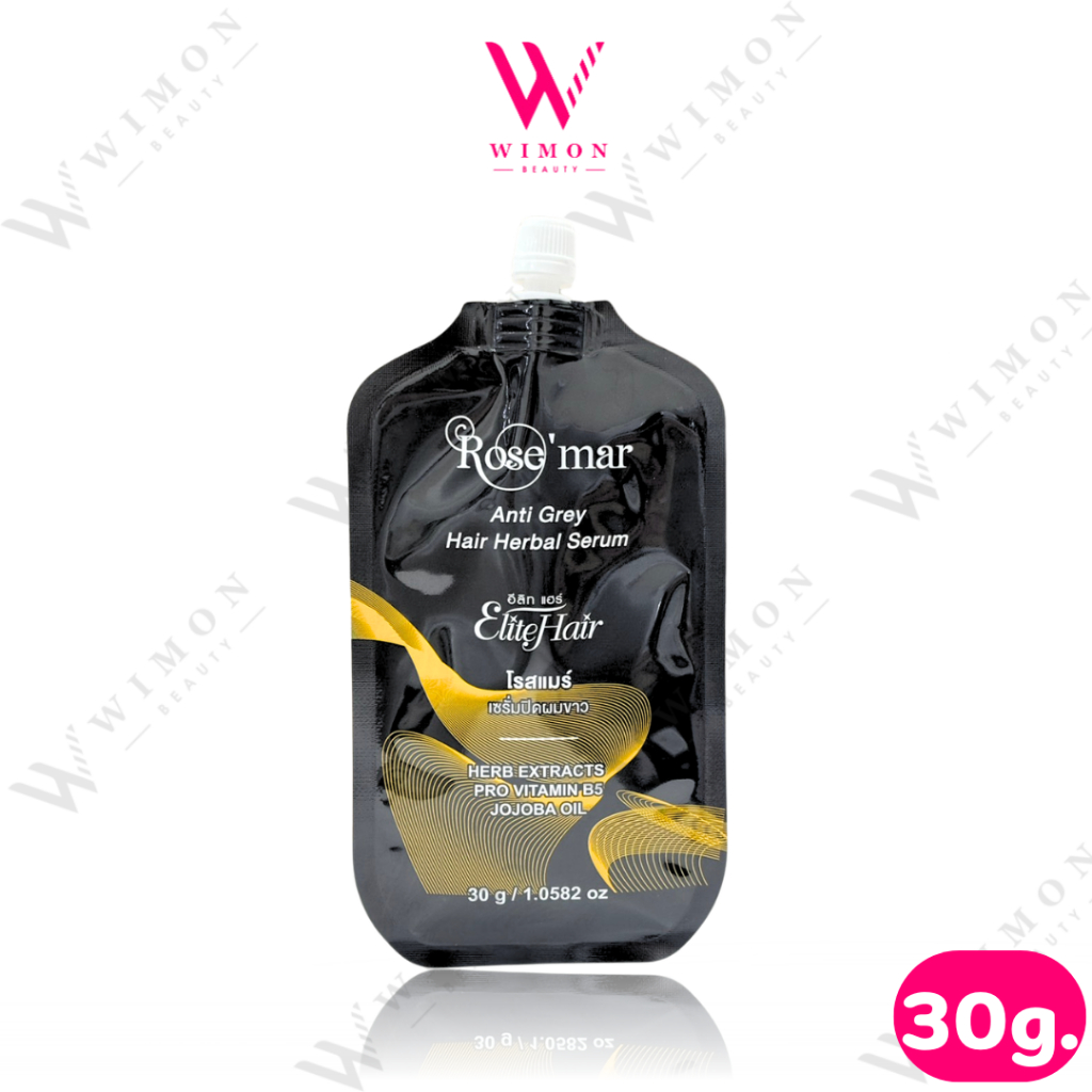 (แบบ 1 ซอง) Elite Hair Rose'mar Hair Dark Cream 30g. อีลิท แฮร์ โรสแมร์ ดาร์ค ครีม ครีมเปลี่ยนสีผม /01192