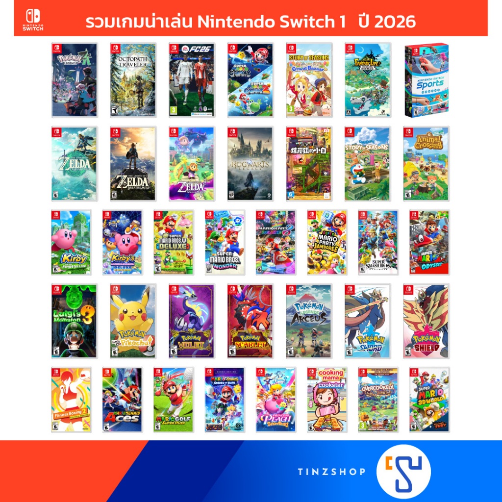 [ส่งด่วน] (AAA) รวมเกม Top Rank ชุด AA Nintendo Switch Game ปี2025 : Pokemon ZA  FC26 Jamboree  Sports  Zelda Mario
