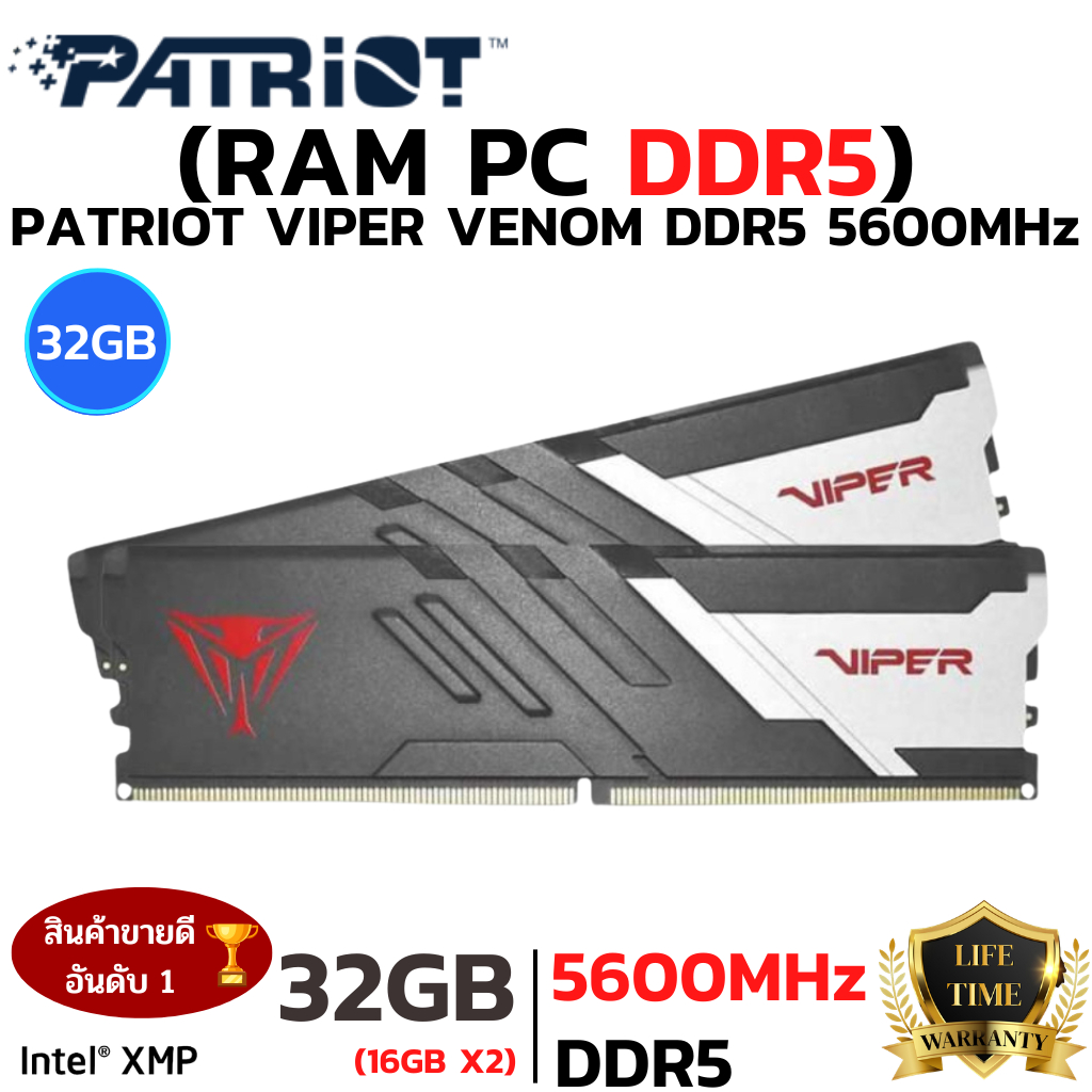 RAM 32GB (16x2GB) RAM PC (หน่วยความจำ) PATRIOT VIPER VENOM DDR5 5600MHz (PVV532G560C36K)