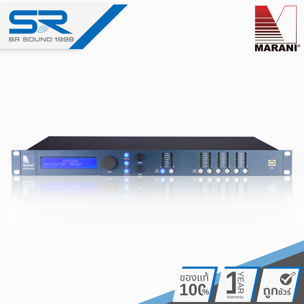 MARANI MIR260A ครอสโอเวอร์ดิจิตอล Drive Rack 2-In / 6-Out ความละเอียดสูง 96 kHz
