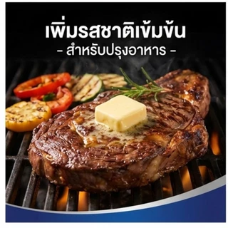 ❄️📦Orchid ออร์คิด เนยผสม (ชนิดเค็ม) ขนาด 5 กิโลกรัม.《จัดส่งแบบธรรมดา ไม่รับเคลม》📦❄️