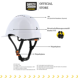 หมวกนิรภัย ปรับหมุน สายรัดคาง 4 จุด SAFETY JOGGER รุ่น AJUSCO CHINSTRAP