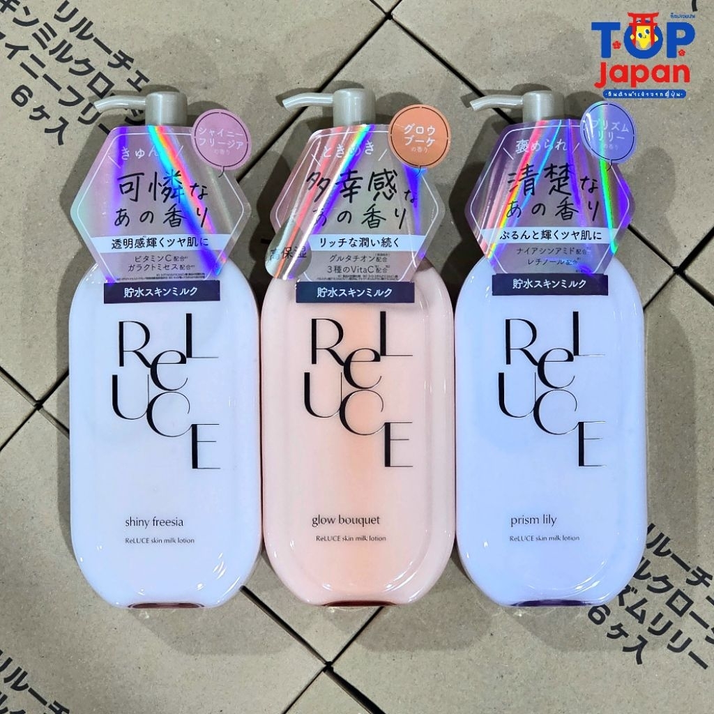 🚚พร้อมส่ง🇯🇵นำเข้าจากญี่ปุ่นแท้ 100% โลชั่นบำรุงผิว ROLAND ReLUCE  Skin Milk Lotion 300ml.