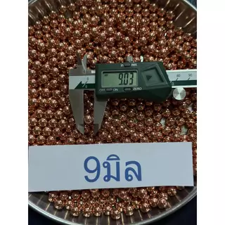 ลูกเหล็ก ขนาด9มิลชุบทองแดง ไม่เป็นสนิม (9mm) น้ำหนัก1กิโลกรัม 9มิล 332-335ลูก ต่อ1กิโล