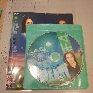 ซีรีย์ไต้หวัน Meteor Garden F4 รักใสใส หัวใจสี่ดวง [พากย์ไทย] 4 แผ่นจบ (มีทั้งภาค 1 และภาค 2)