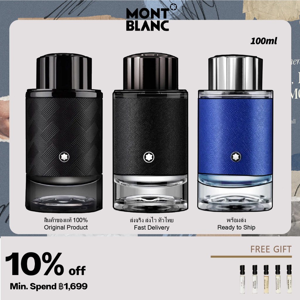 100ml- MontbIanc Explorer Extreme Ultra Blue Eau De Parfum EDP