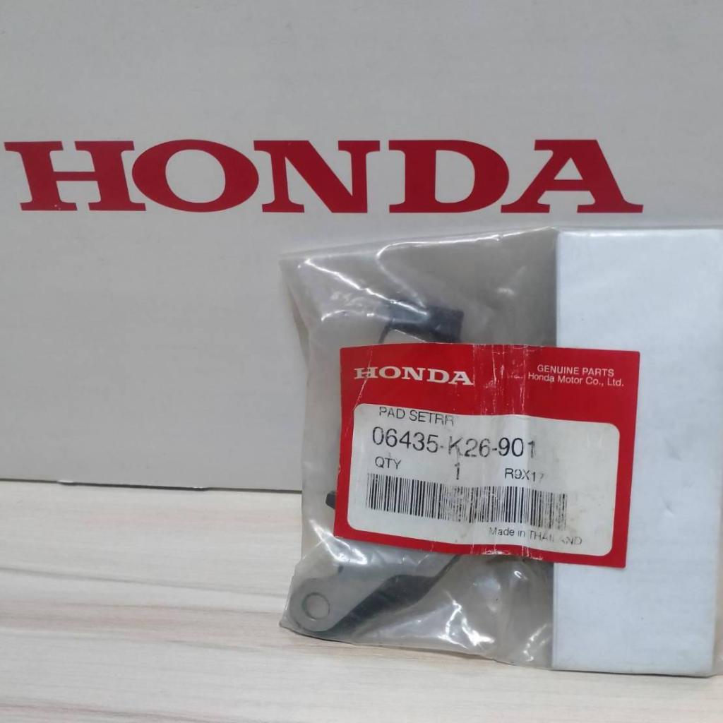 06435-K26-901 ชุดผ้าดิสก์เบรกหลัง อะไหล่แท้ HONDA MSX ปี 2012 - 2020