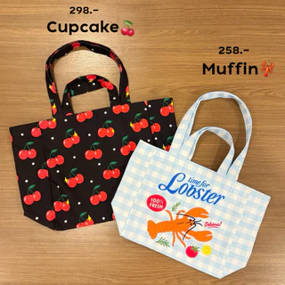 (ลายใหม่)พร้อมส่งทรงมัฟฟิน 🥧🌈 กระเป๋าผ้าแคนวาสมีซิป