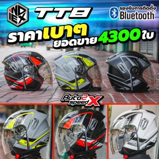 [ใช้โค้ดคุ้มลด 20%] หมวกกันน็อค INDEX TITAN8 BT รองรับติดตั้…