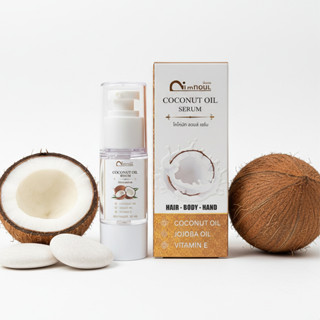 น้ำมันมะพร้าวำรุงผิวหน้า NIMNOUL เซรั่มมะพร้าวนวดหน้า COCONU…