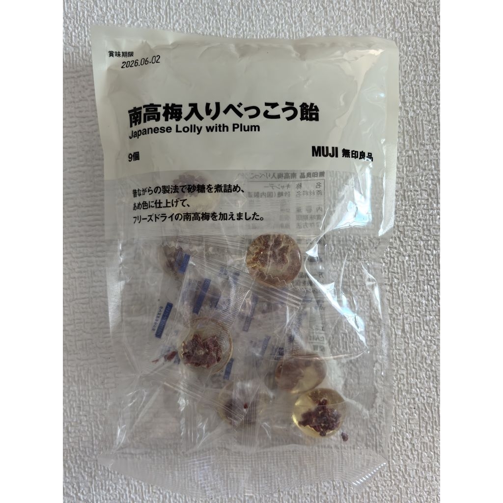 🇯🇵 Muji​ Japanese Lolly With​ Plum ลูกอมบ๊วยมูจิ