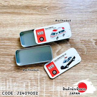 ✅พร้อมส่งในไทย✅ 🇯🇵JAPAN🇯🇵 กล่องใส่ยา กล่องแบ่งยา กล่องเก็บยา Pill Case ลาย Sanrio J2407052
