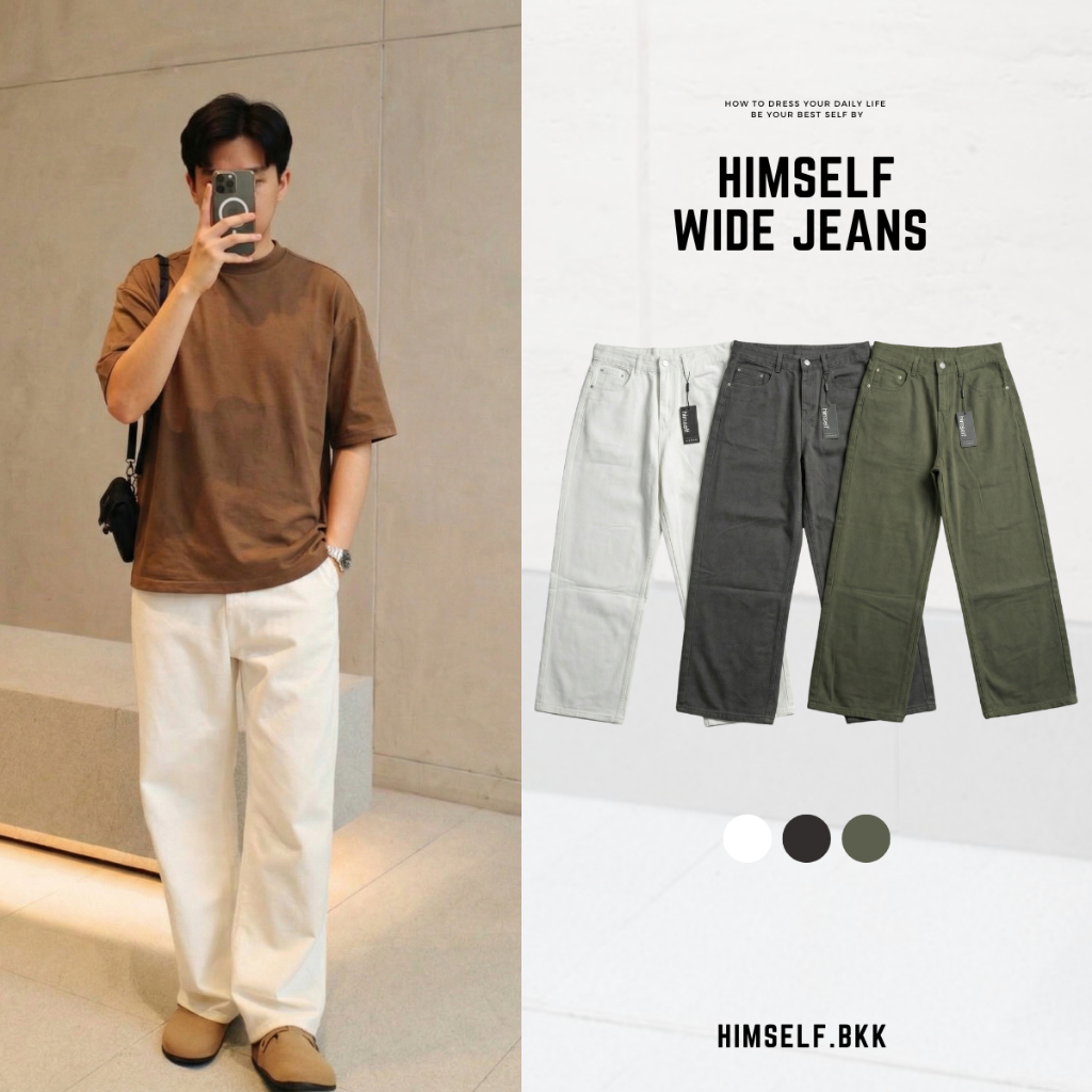 HIMSELF Wide Jeans กางเกงยีนส์ทรงกระบอกใหญ่ Baggy มี 3 สี (ขาว / เขียว / เทา)