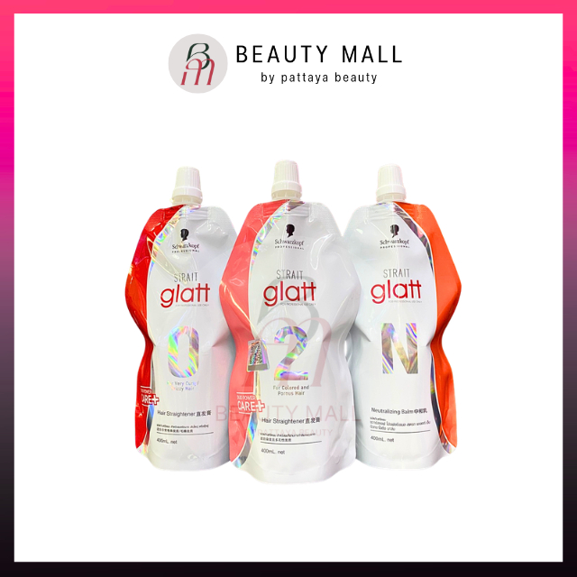 Schwarzkopf | strait glatt ครีมยืดผมแกลท แบบถุง/แบบกล่อง ของแท้