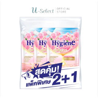 ไฮยีน ผลิตภัณฑ์ปรับผ้านุ่ม สูตรเข้มข้นพิเศษ กลิ่นซันไรส์ คิส 470มล. **แพ๊ค 3 ถุง**