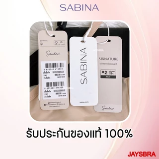 *บัวตูม* SABINA เสื้อชั้นใน มีโครง ฟองบาง ดันทรงธรรมชาติ Seamleass Fit รุ่น S-Sixnatuer บัวตูม ❤️2200