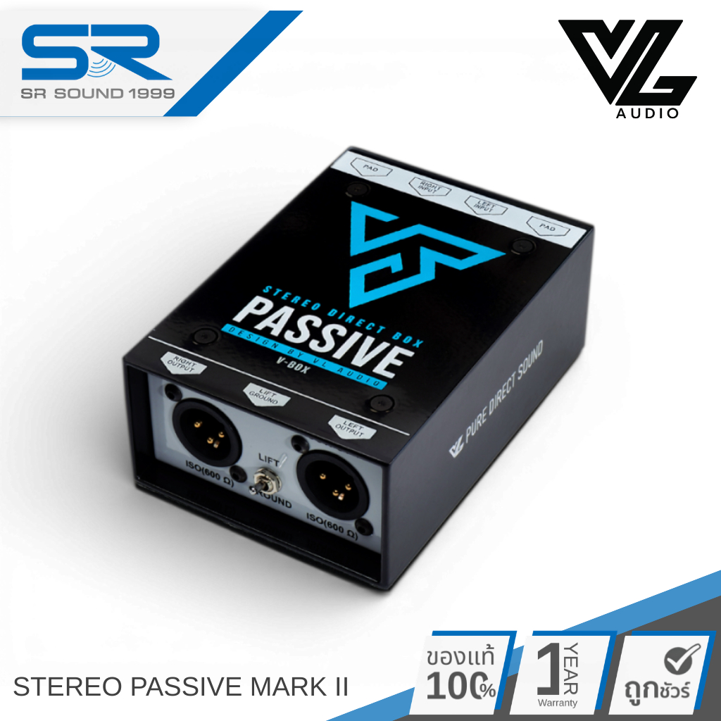 VL AUDIO VBOX STEREO PASSIVE MK II ดีไอบ๊อกจำนวน 2CH ไม่ต้องใช้ไฟเลี้ยง แปลงสัญญาณ