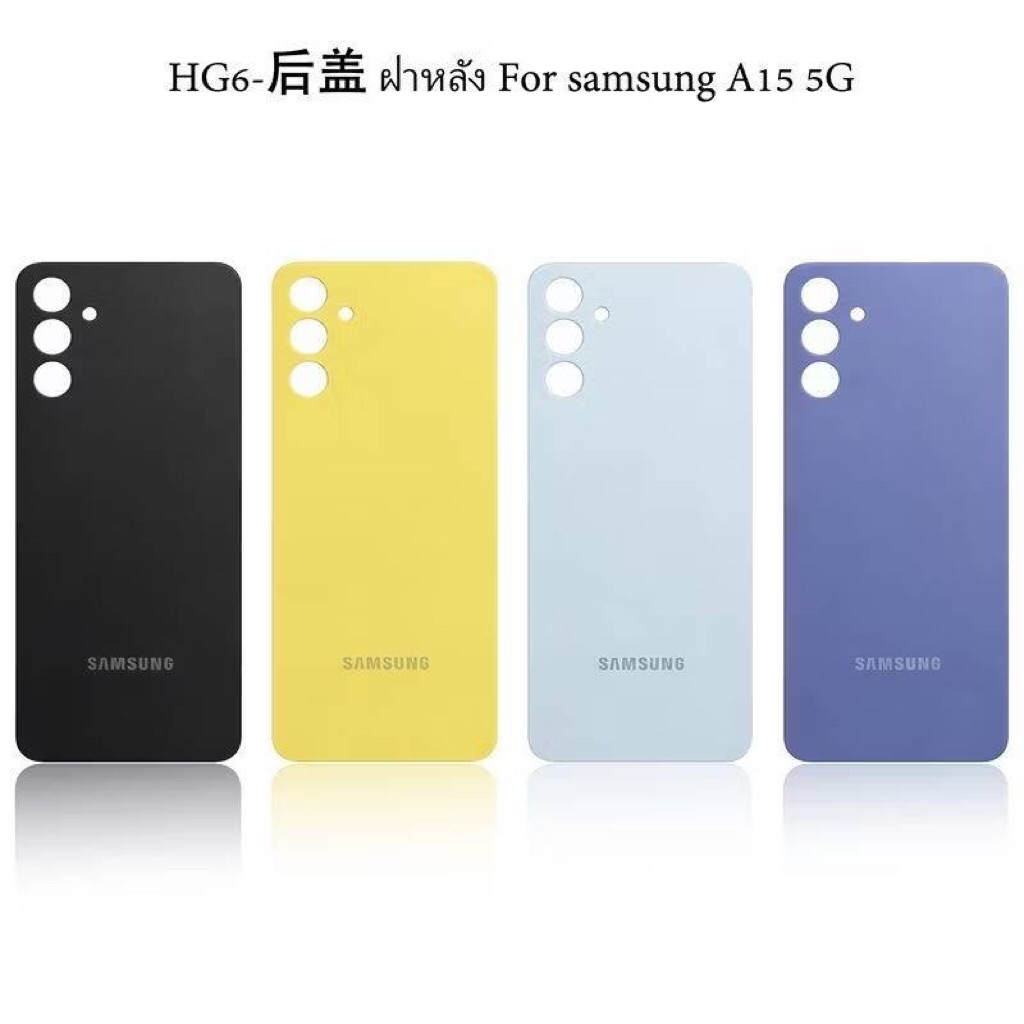 ฝาหลัง สำหรับ For Samsung A15 5G พร้อมกาวติดฝาหลังให้ 1 ชิ้น