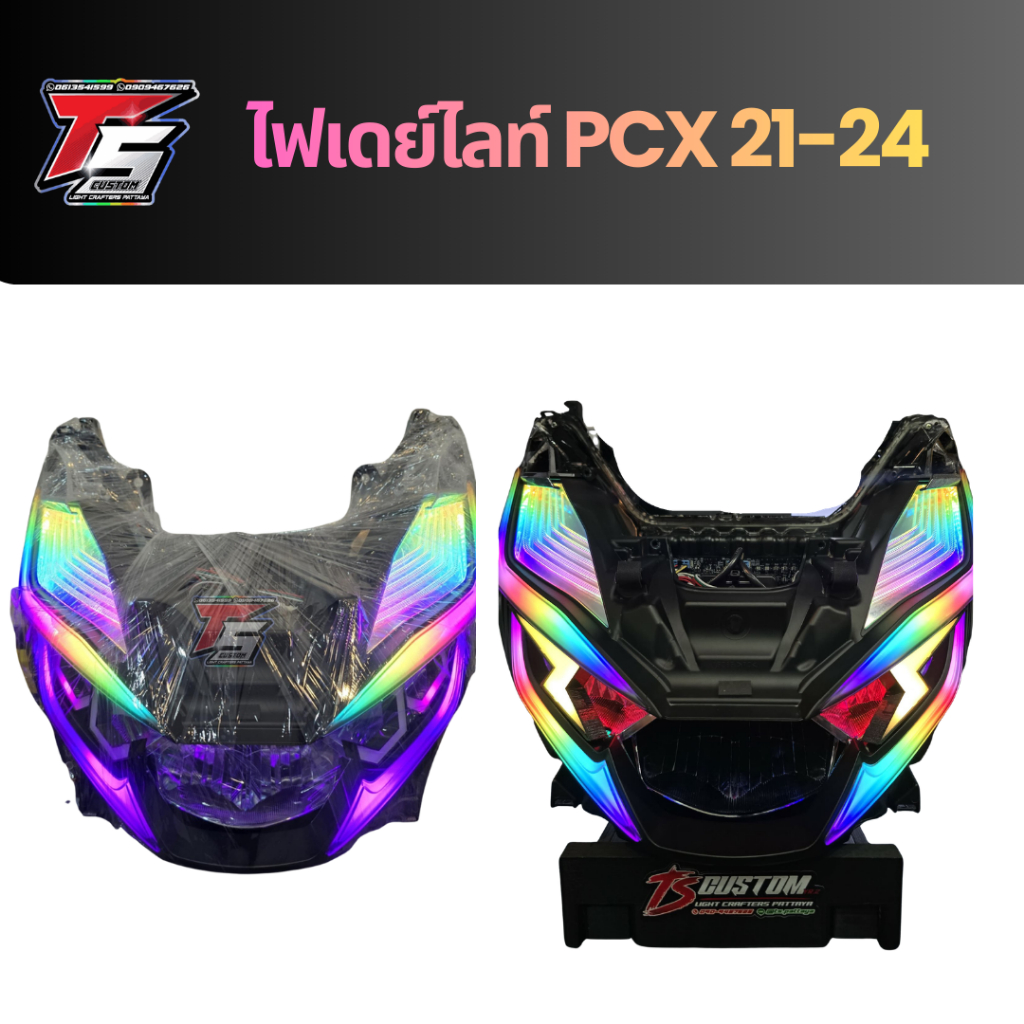 กรอบไฟตา BM สำหรับติดตั้งในรถ PCX  2021 - 2024 ใช้กับไฟ WS2812B ขนาด 5 mm