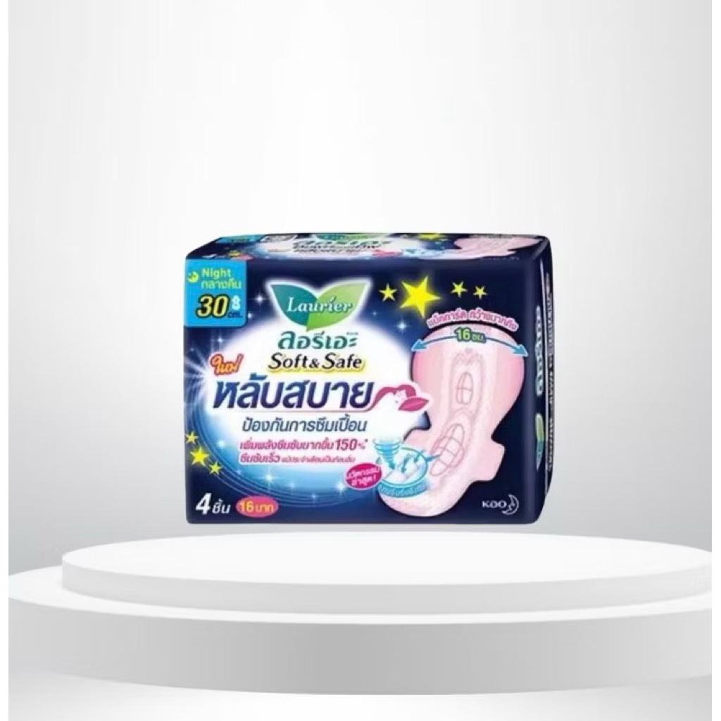 [ ยกลัง ] LAURIER Soft&Safe ลอรีเอะ ซอฟท์แอนด์เซฟ ผ้าอนามัยกลางคืน ผ้าอนามัยลอรีเอะ มีปีก 30 ซม. แพ็ค 12+1 ห่อ x 6 แพ็ค