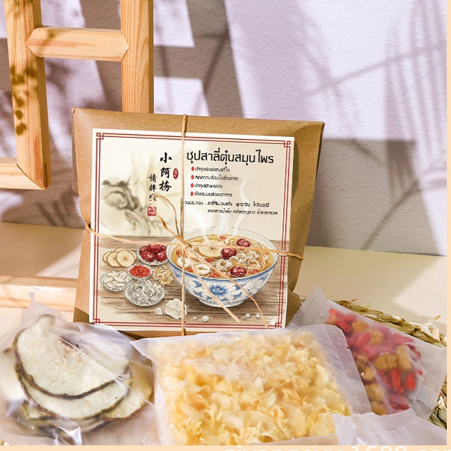 ชุดสาลี่ตุ๋นเห็ดหูหนูขาว เก๋ากี้ พุทราจีน ช่วยบำรุvปอด ขจัดความร้อน บำรุvผิวพรรณ