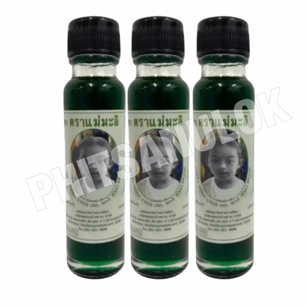 น้ำมันเขียว ตราแม่มะลิ หมออภิวัฒน์ ขนาด24cc พร้อมส่ง✔️