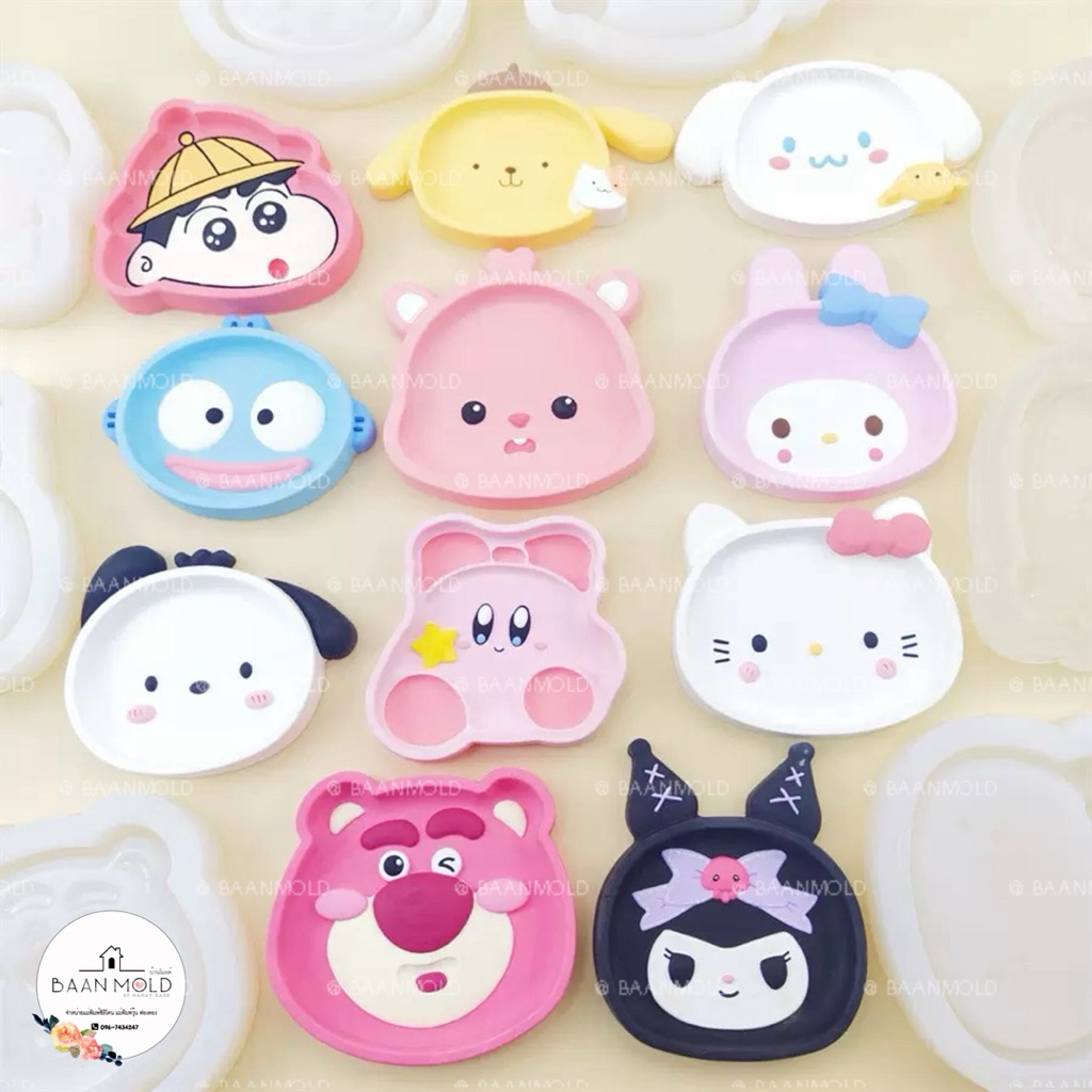 (พร้อมส่ง) แม่พิมพ์ซิลิโคน พิมพ์ปูนปลาสเตอร์ ปูนระบายสี แม่พิมพ์ถาดลายการ์ตูน ขนาดเล็ก ถาดระบายสี ขนาด 7-11 เซนติเมตร