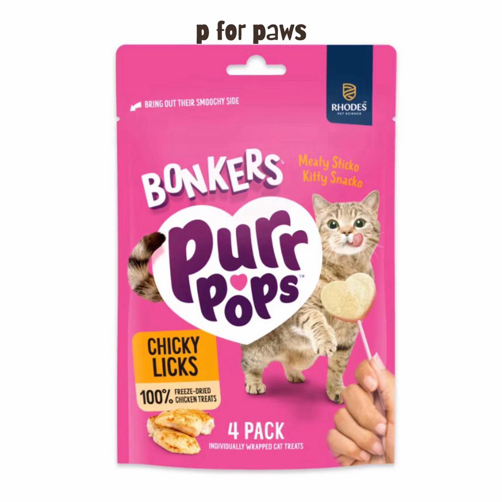 🚚 พร้อมส่ง 🇺🇸 นำเข้าจากอเมริกา 🇺🇸 BONKERS Purrpops 🐈 ขนมแมวฟรีซดรายโลลิป๊อป เนื้อไก่