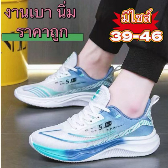 New!!{มีไซส์37-46}รองเท้าผ้าใบใส่วิ่งของผู้ชาย รองเท้าลำลอง ทรงสปอร์ต สินค้าตรงปก กีฬาฤดูร้อน ฟ้า ดำ พร้อมส่ง A760