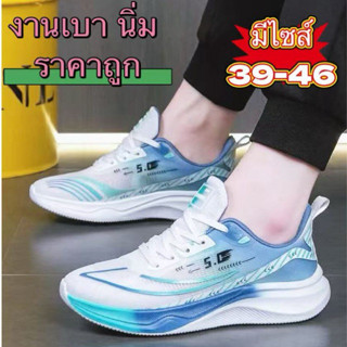 New!!{มีไซส์37-46}รองเท้าผ้าใบใส่วิ่งของผู้ชาย รองเท้าลำลอง …