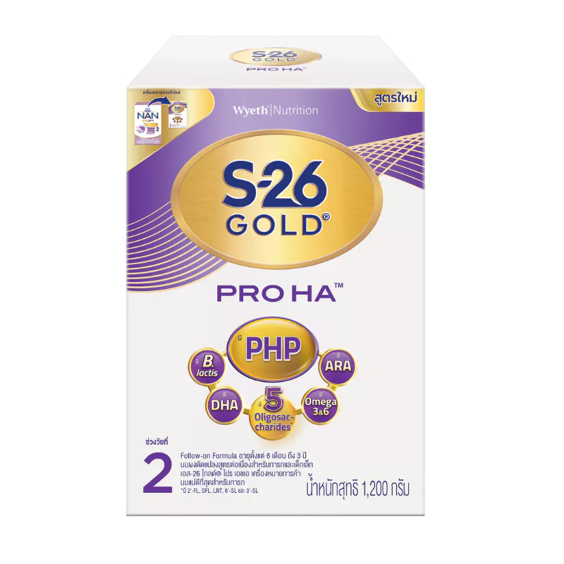 S-26 Gold Pro HA2 500-1200g สูตร2 สำหรับเด็กอายุ 6 เดือน - 3 ปี Exp 07/2026 Up