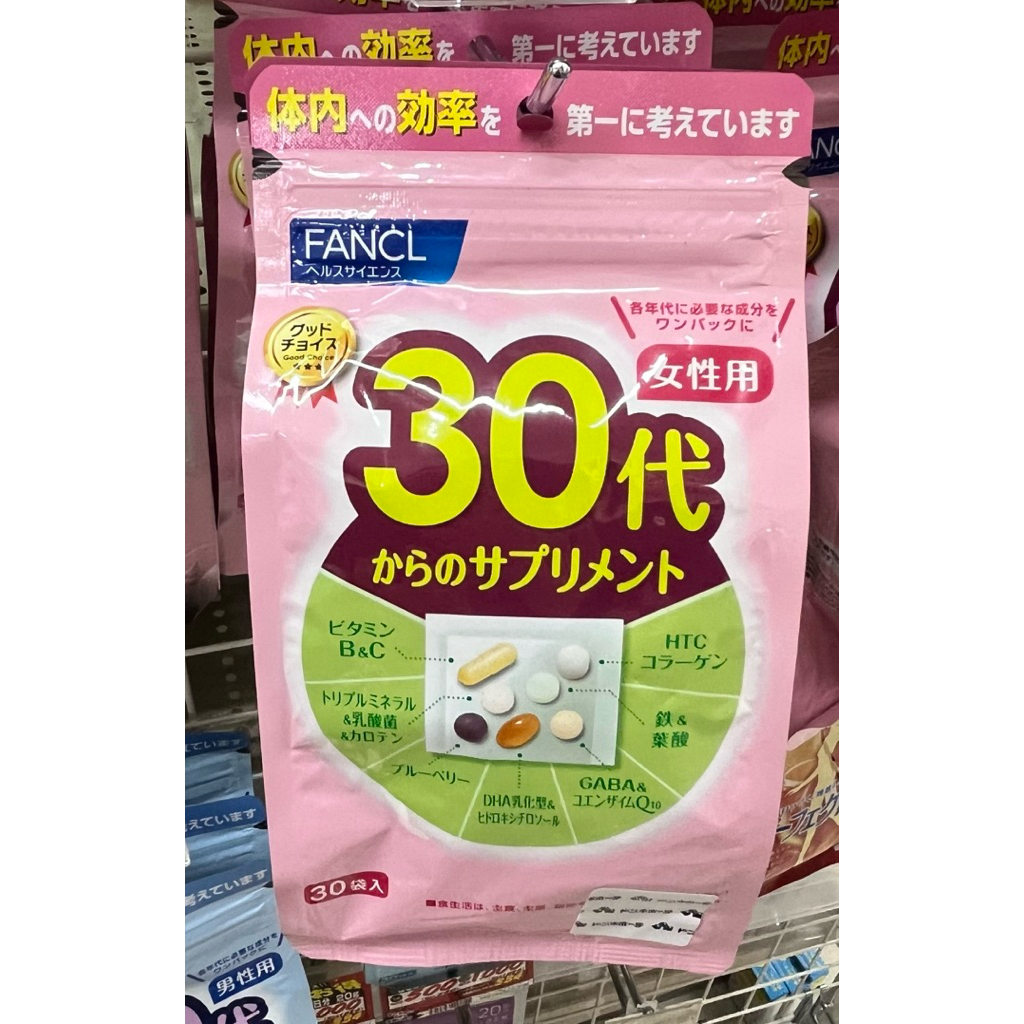 🌟 FANCL Good Choice สำหรับผู้หญิง (30, 40, 50, 60 ปี+) 🌟 วิตามินรวมตัวดังจากญี่ปุ่น 🇯🇵 ครบจบในซองเดียว