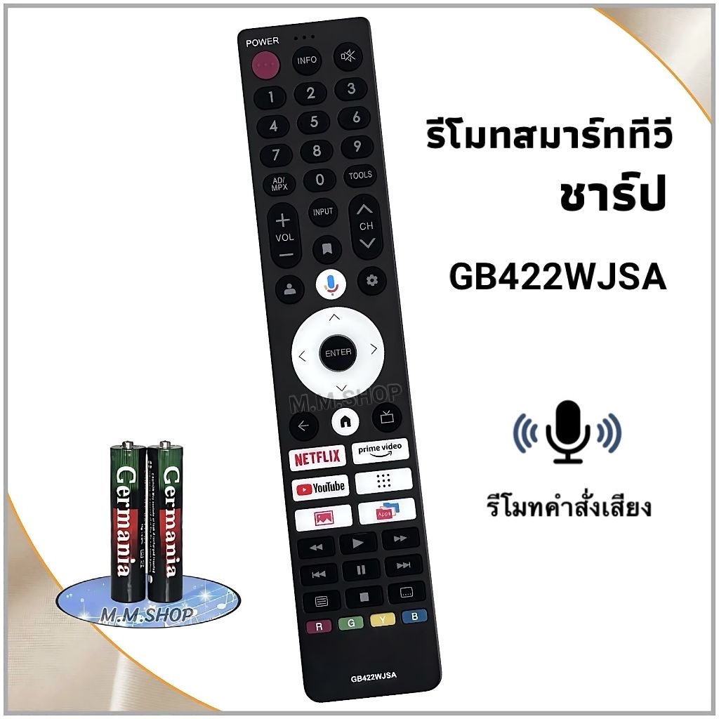 รีโมทสมาร์ททีวี Smart TV ยี่ห้อ Sharp ชาร์ป รหัส GB422WJSA สำหรับรุ่น 4T-C42FK1X, 4T-C50FK1X