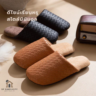รองเท้าสลิปเปอร์ใส่ในบ้าน กันลื่น นุ่ม ใส่สบาย